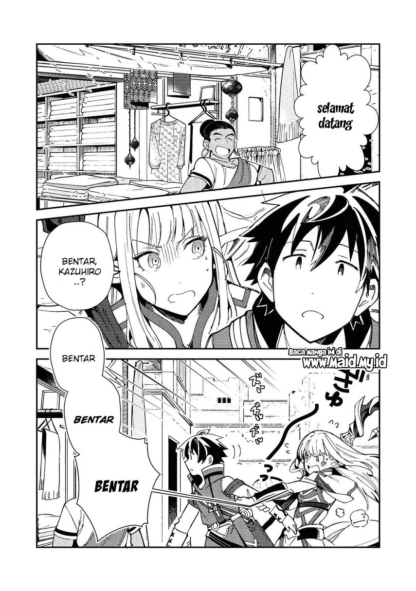 Nihon e Youkoso Elf-san. - Chapter 20 18
