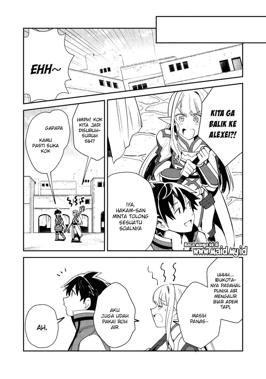 Nihon e Youkoso Elf-san. - Chapter 20 17