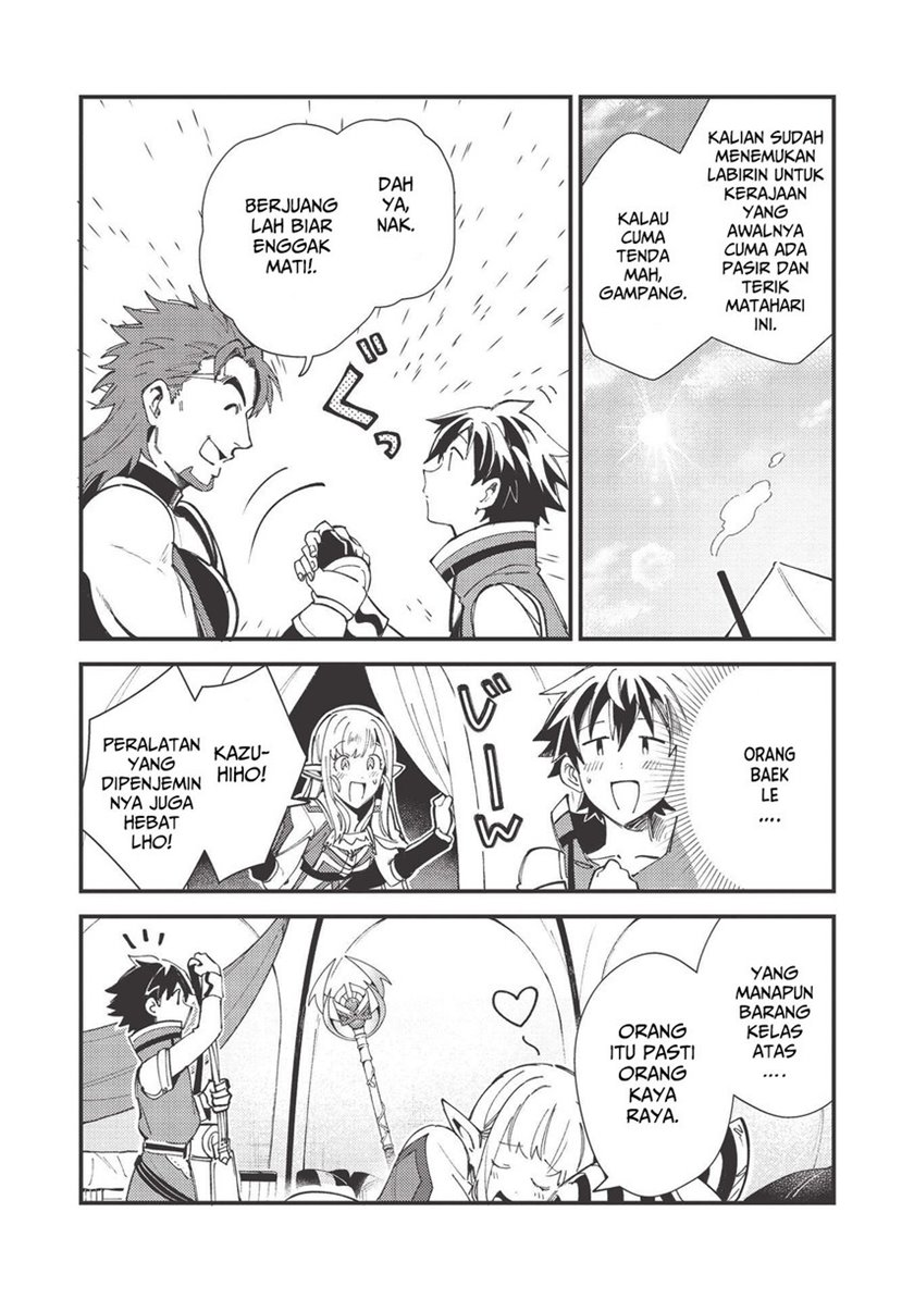 Nihon e Youkoso Elf-san. - Chapter 31 11