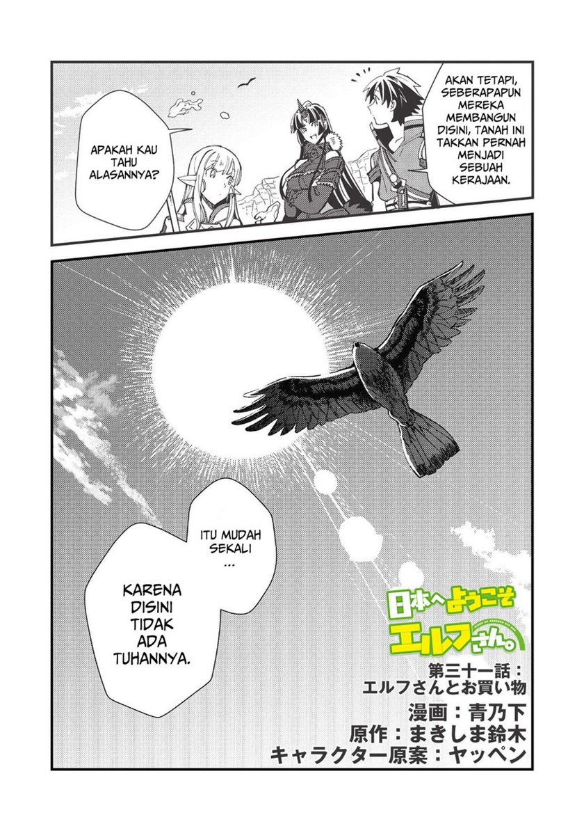 Nihon e Youkoso Elf-san. - Chapter 31 4