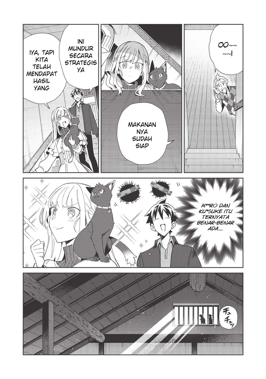 Nihon e Youkoso Elf-san. - Chapter 37 10
