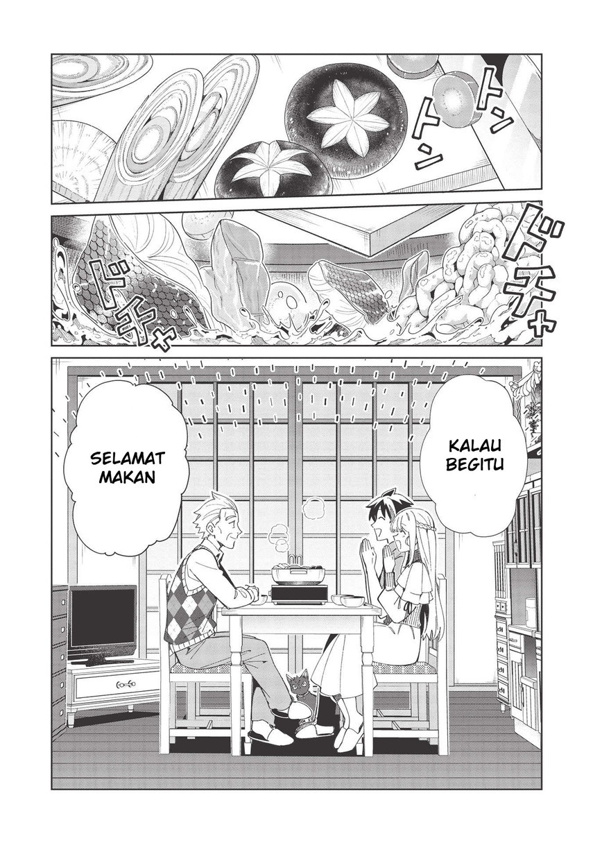 Nihon e Youkoso Elf-san. - Chapter 37 11