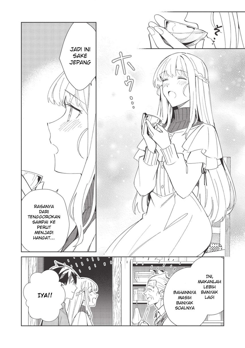 Nihon e Youkoso Elf-san. - Chapter 37 14