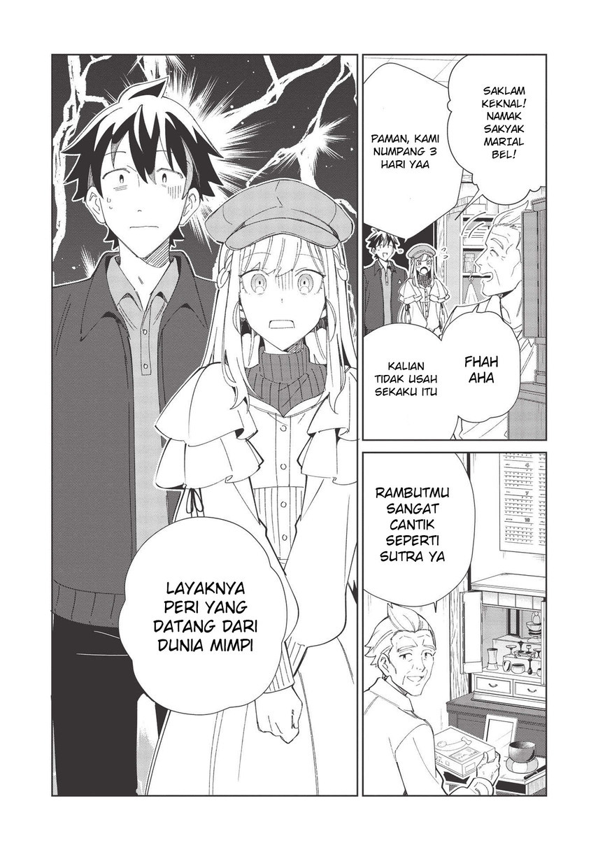 Nihon e Youkoso Elf-san. - Chapter 37 4
