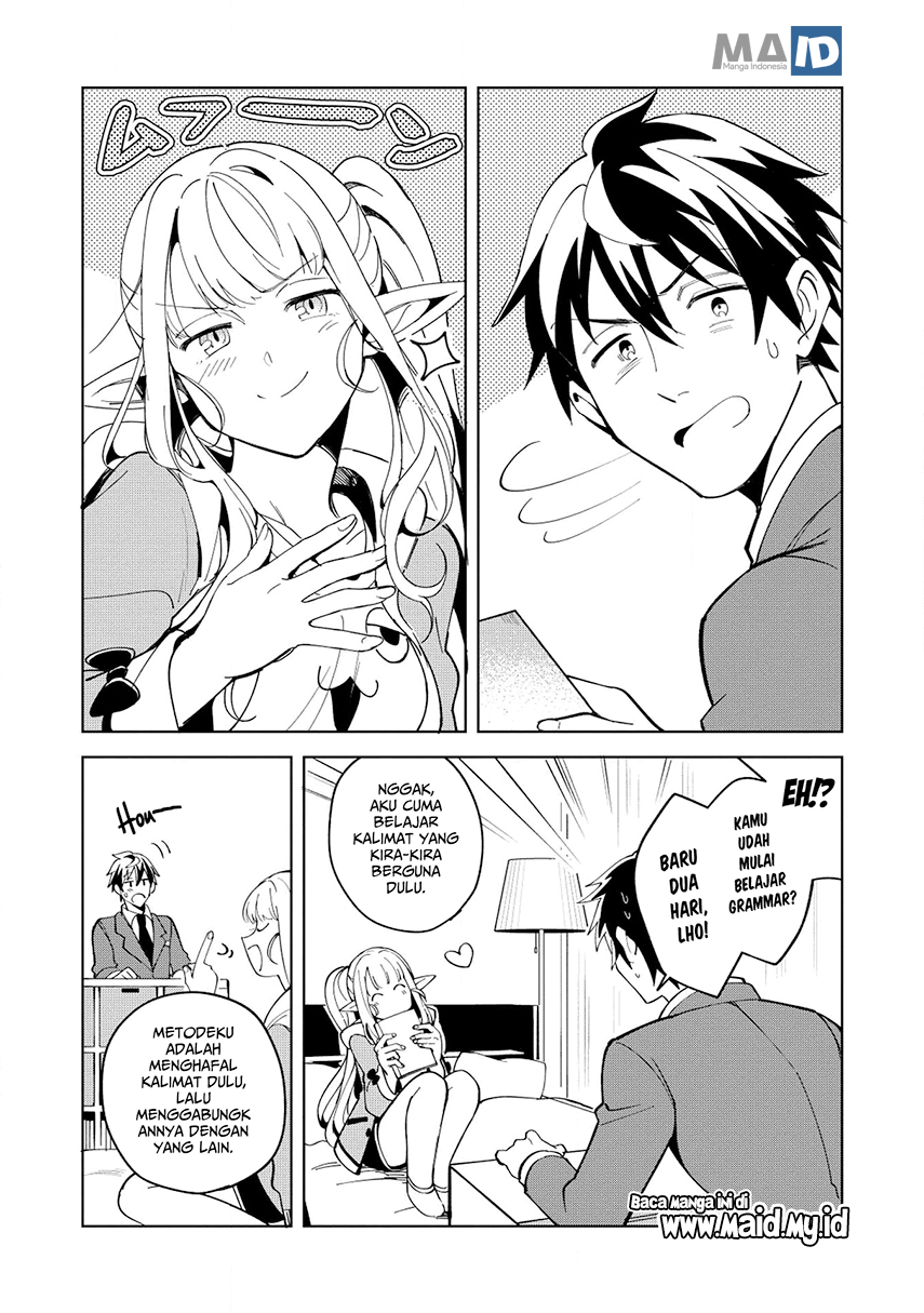 Nihon e Youkoso Elf-san. - Chapter 06 14