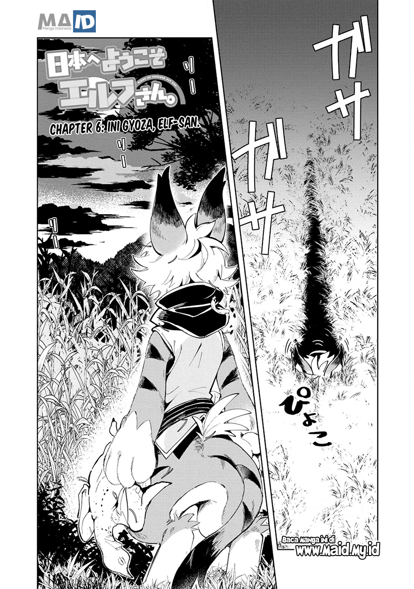 Nihon e Youkoso Elf-san. - Chapter 06 4