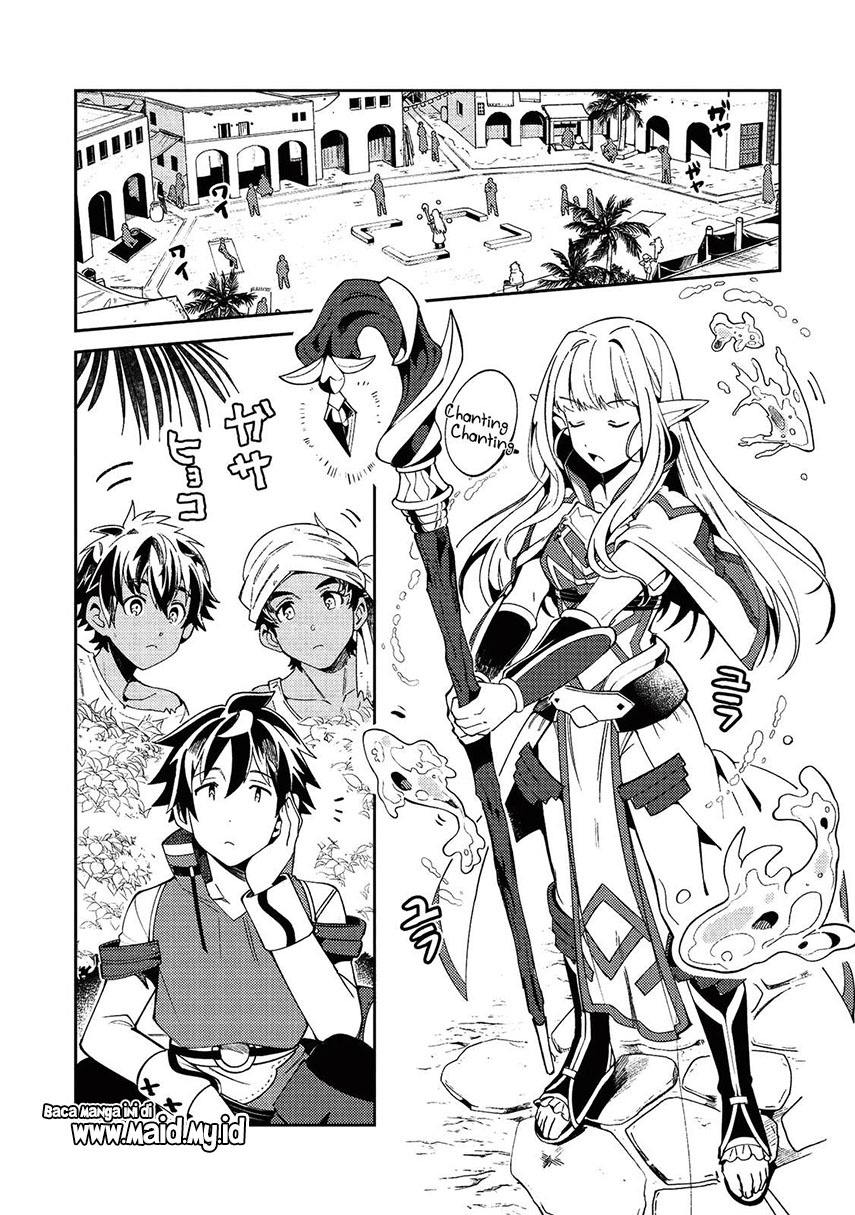 Nihon e Youkoso Elf-san. - Chapter 19 4