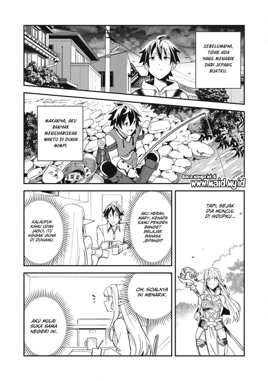 Nihon e Youkoso Elf-san. - Chapter 11 25