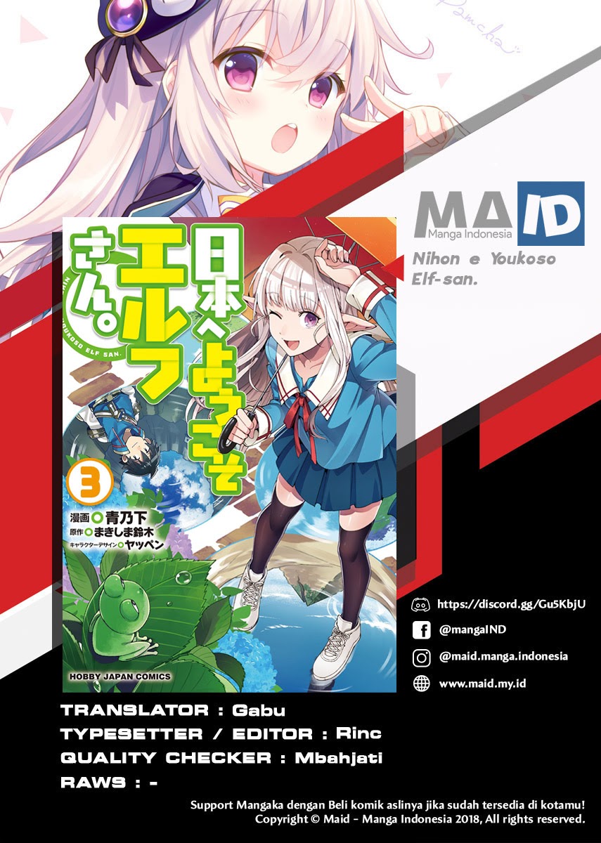 Nihon e Youkoso Elf-san. - Chapter 11 1