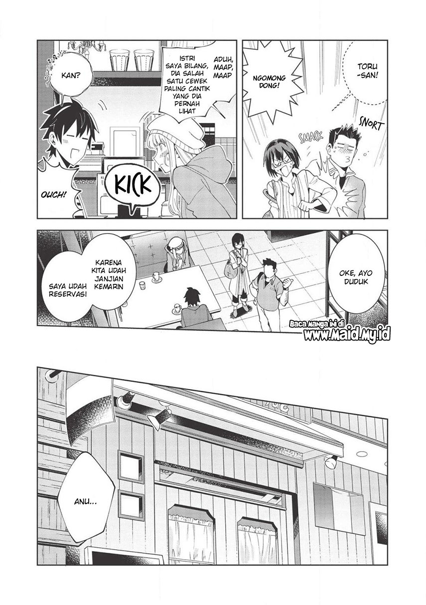 Nihon e Youkoso Elf-san. - Chapter 17 13