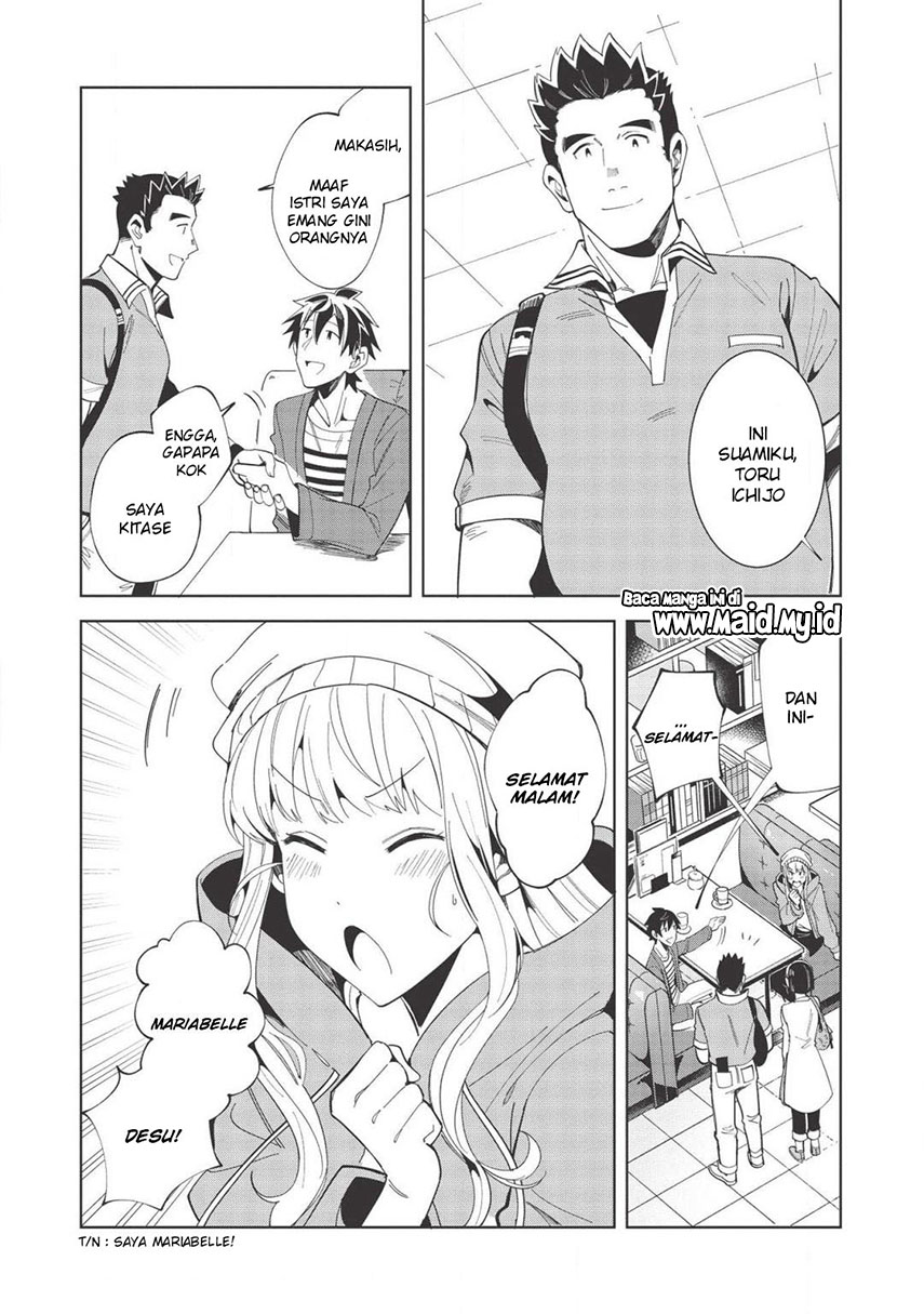 Nihon e Youkoso Elf-san. - Chapter 17 11