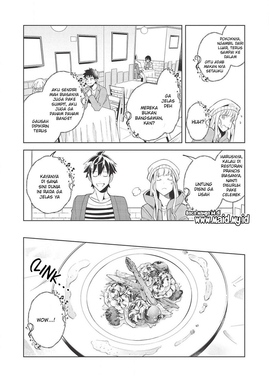 Nihon e Youkoso Elf-san. - Chapter 17 15