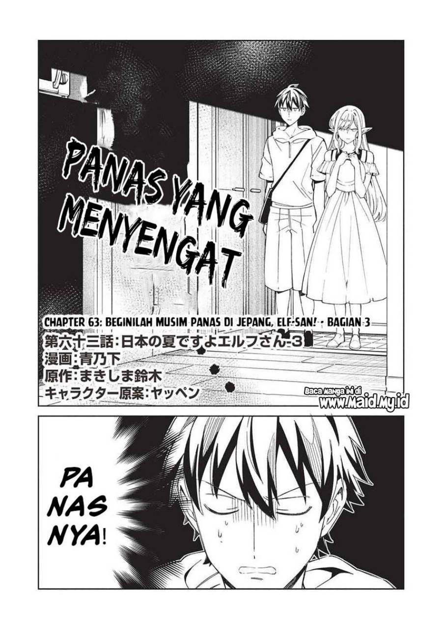 Nihon e Youkoso Elf-san. - Chapter 63 4