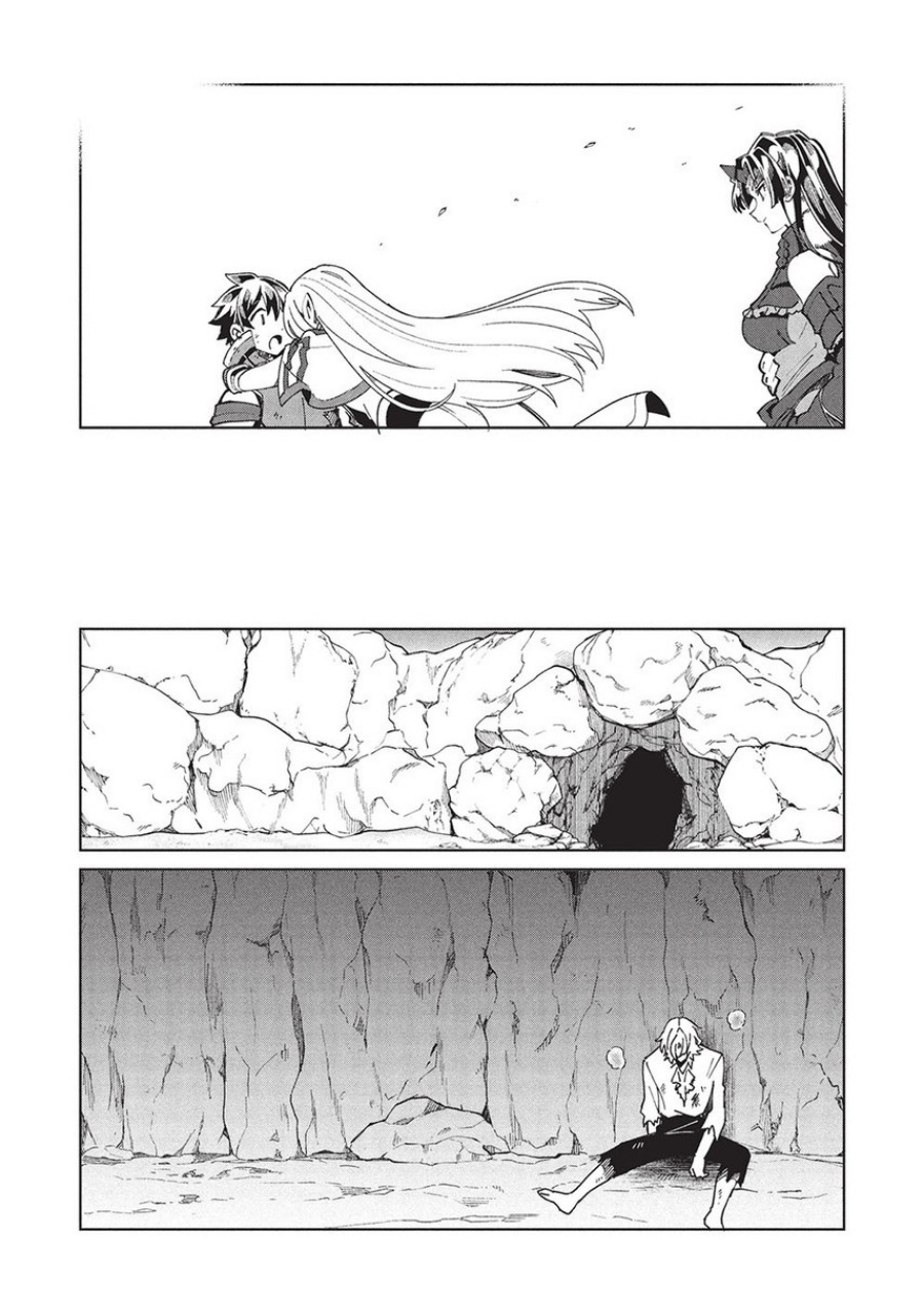 Nihon e Youkoso Elf-san. - Chapter 60 10
