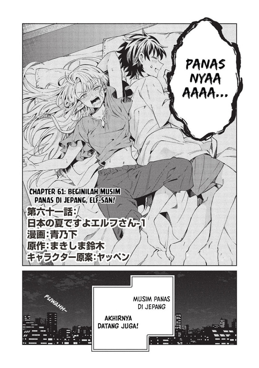 Nihon e Youkoso Elf-san. - Chapter 61 4