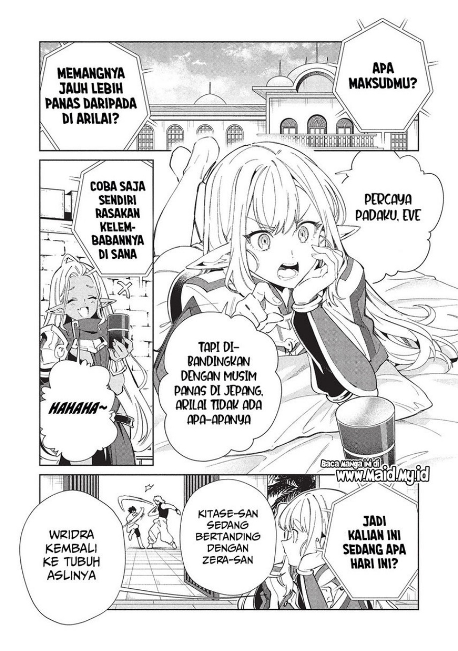 Nihon e Youkoso Elf-san. - Chapter 61 5