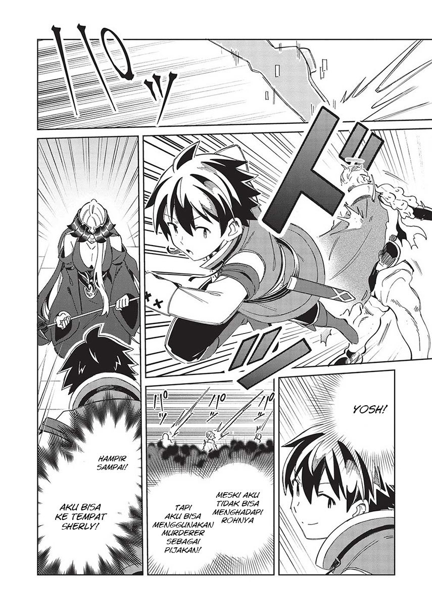 Nihon e Youkoso Elf-san. - Chapter 48 16