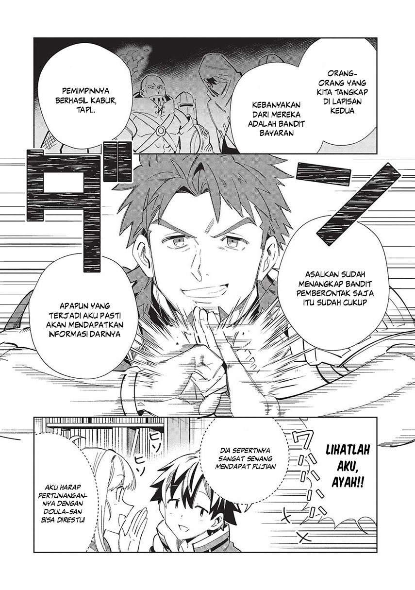 Nihon e Youkoso Elf-san. - Chapter 49 11
