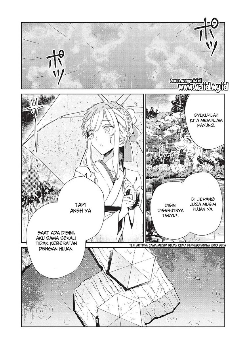 Nihon e Youkoso Elf-san. - Chapter 43 17