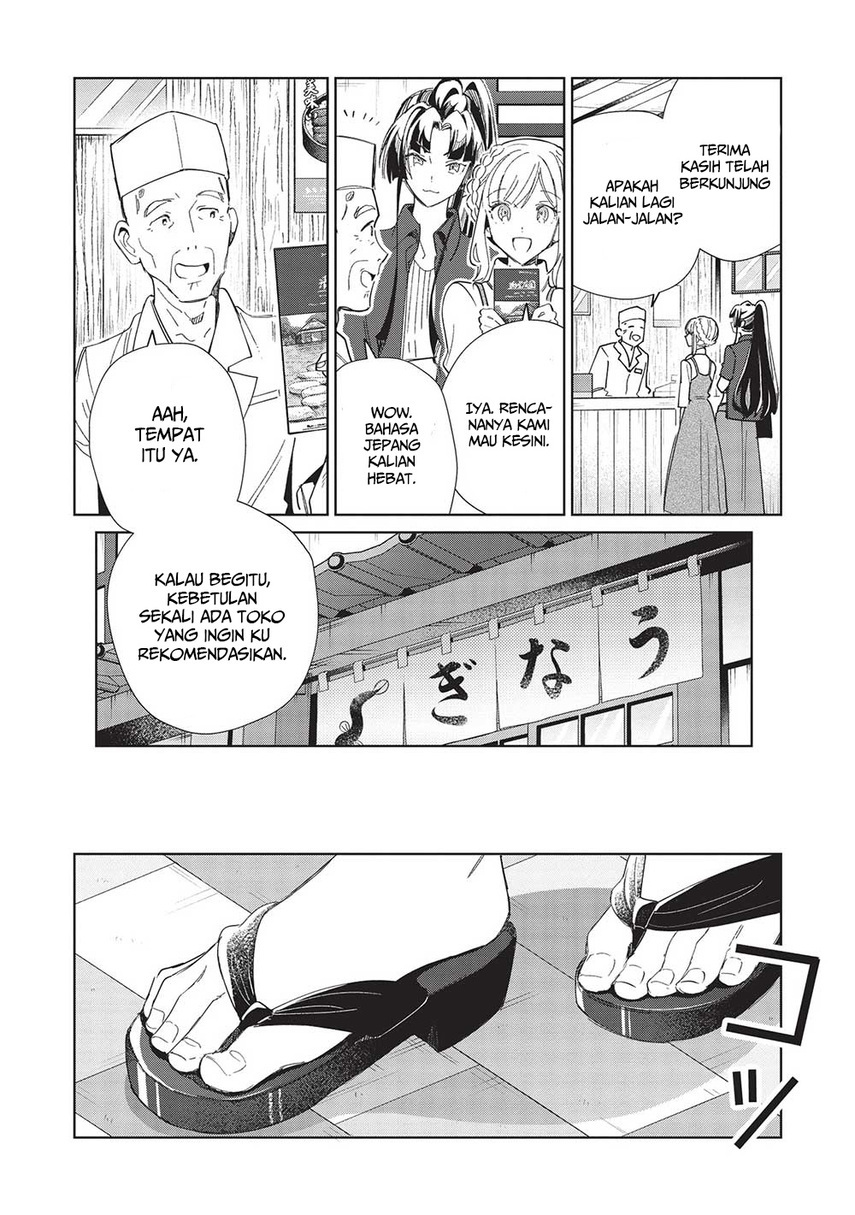 Nihon e Youkoso Elf-san. - Chapter 43 14
