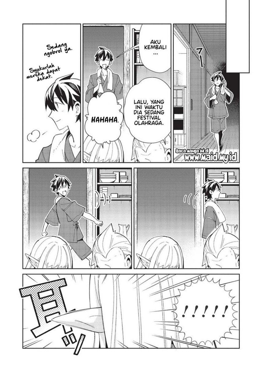 Nihon e Youkoso Elf-san. - Chapter 40 16