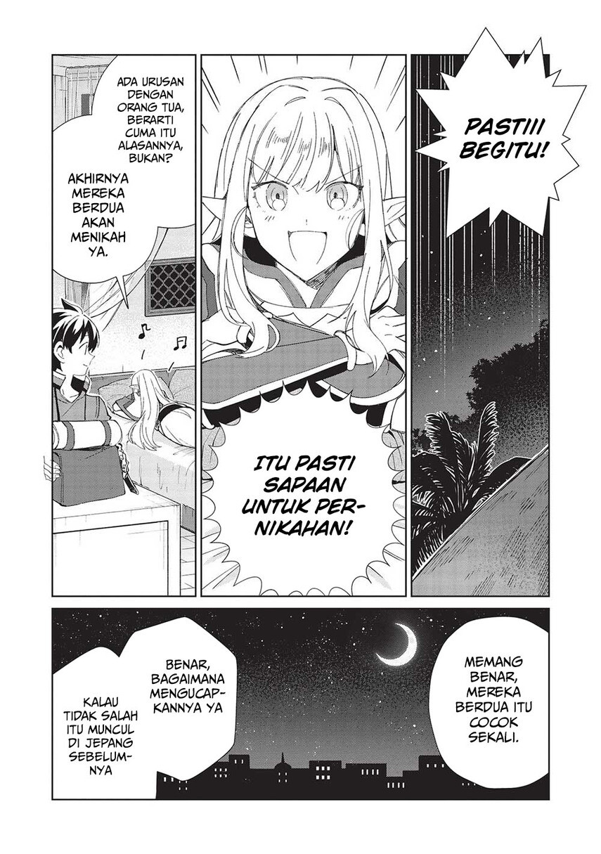 Nihon e Youkoso Elf-san. - Chapter 41 20