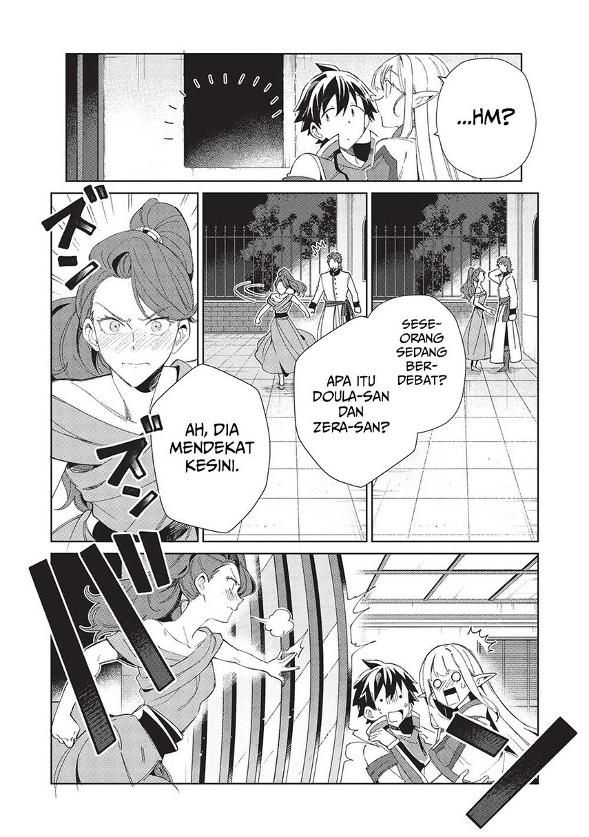 Nihon e Youkoso Elf-san. - Chapter 41 24