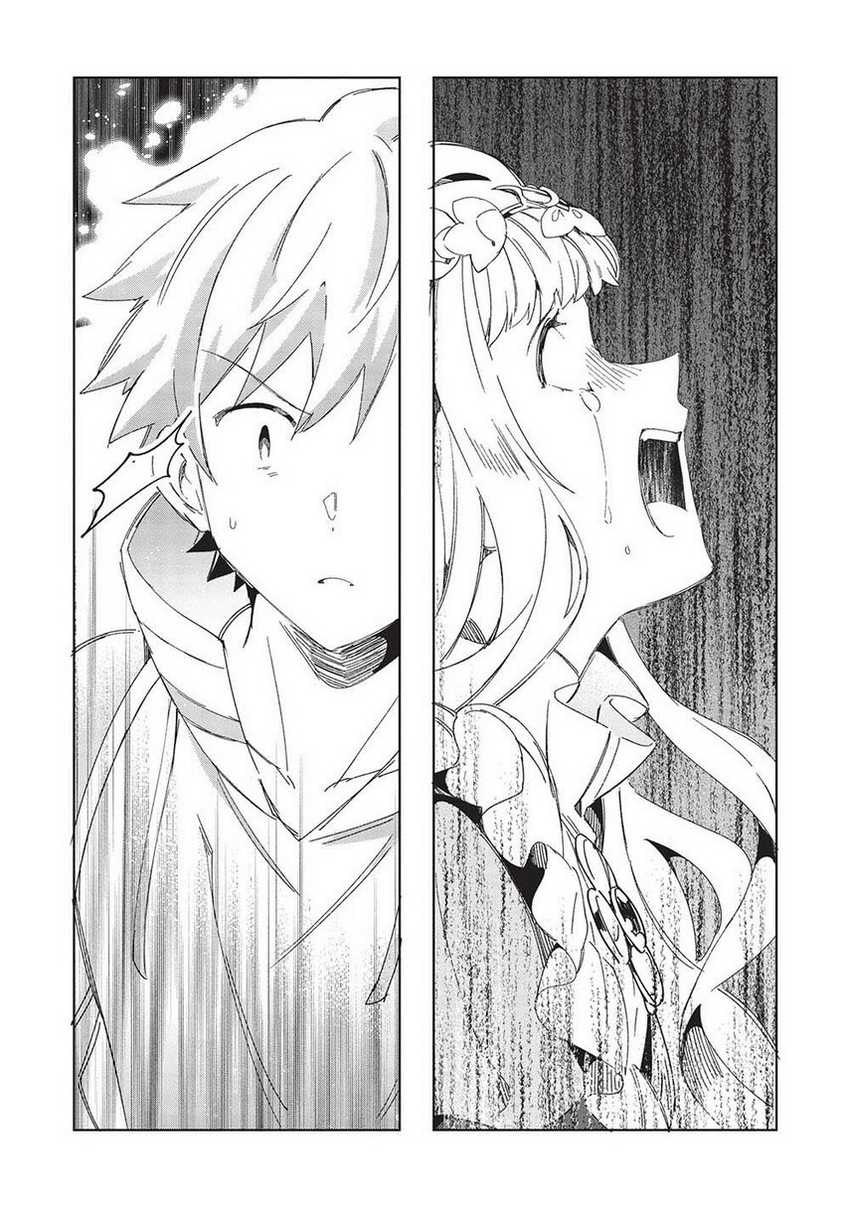 Nihon e Youkoso Elf-san. - Chapter 46 16 Nihon e Youkoso Elf-san. - Chapter 46 16