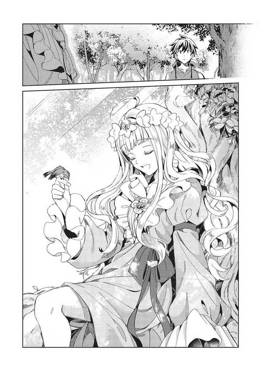 Nihon e Youkoso Elf-san. - Chapter 46 6 Nihon e Youkoso Elf-san. - Chapter 46 6