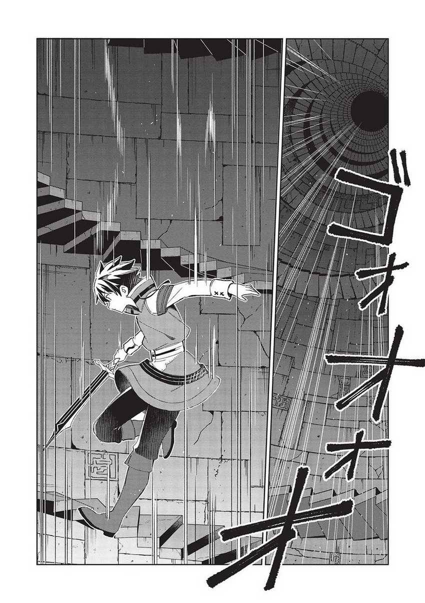 Nihon e Youkoso Elf-san. - Chapter 47 13