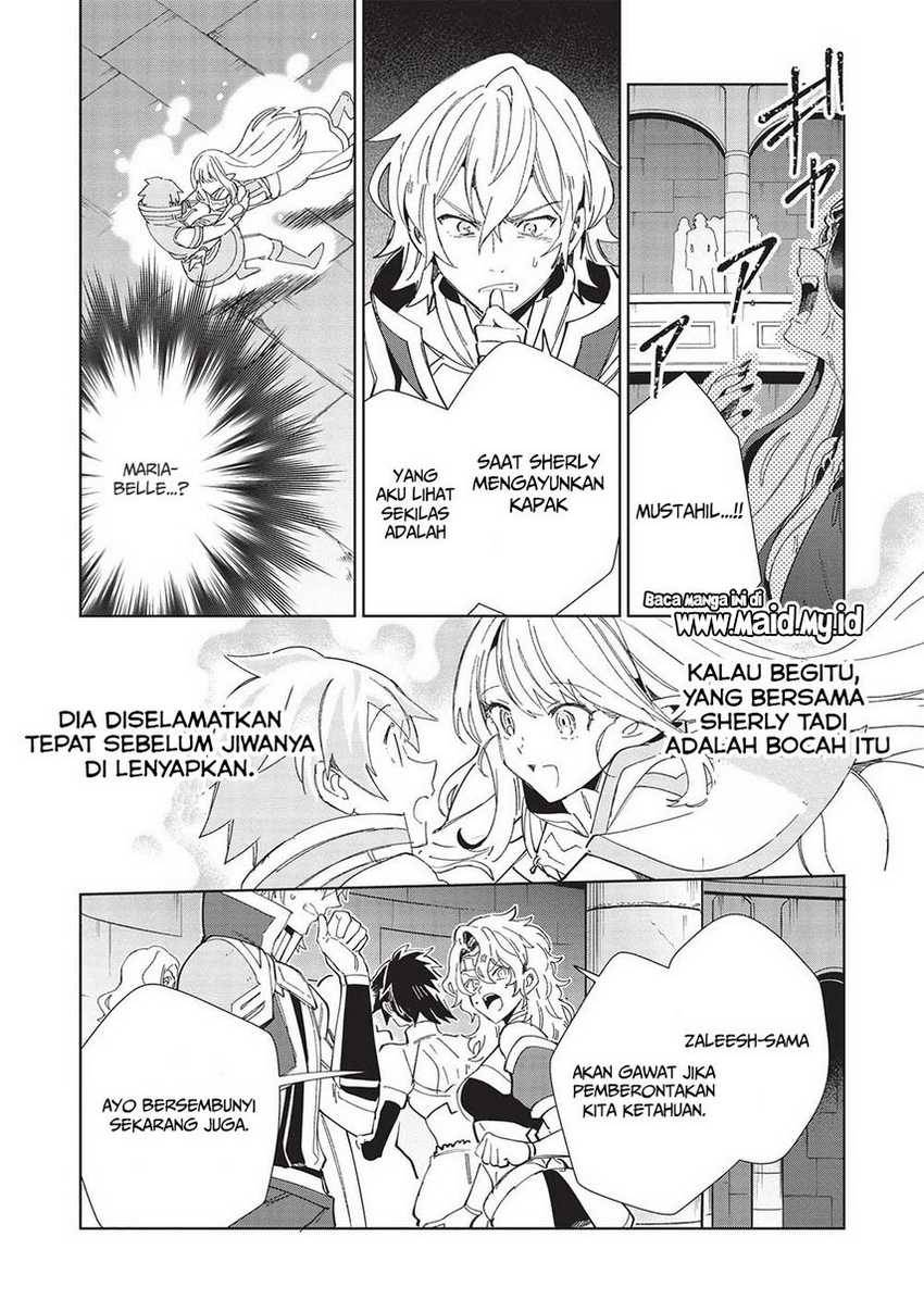 Nihon e Youkoso Elf-san. - Chapter 47 16