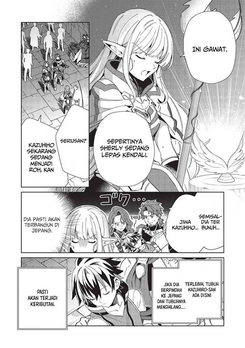 Nihon e Youkoso Elf-san. - Chapter 47 7