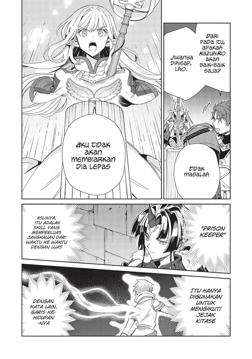 Nihon e Youkoso Elf-san. - Chapter 45 28