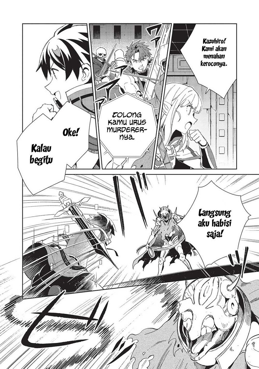 Nihon e Youkoso Elf-san. - Chapter 45 6