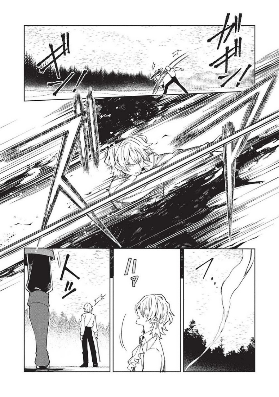 Nihon e Youkoso Elf-san. - Chapter 58 4