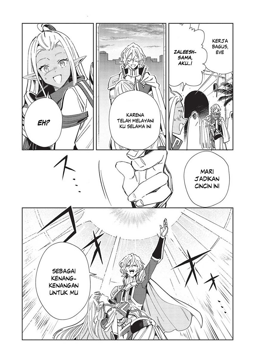 Nihon e Youkoso Elf-san. - Chapter 50 8