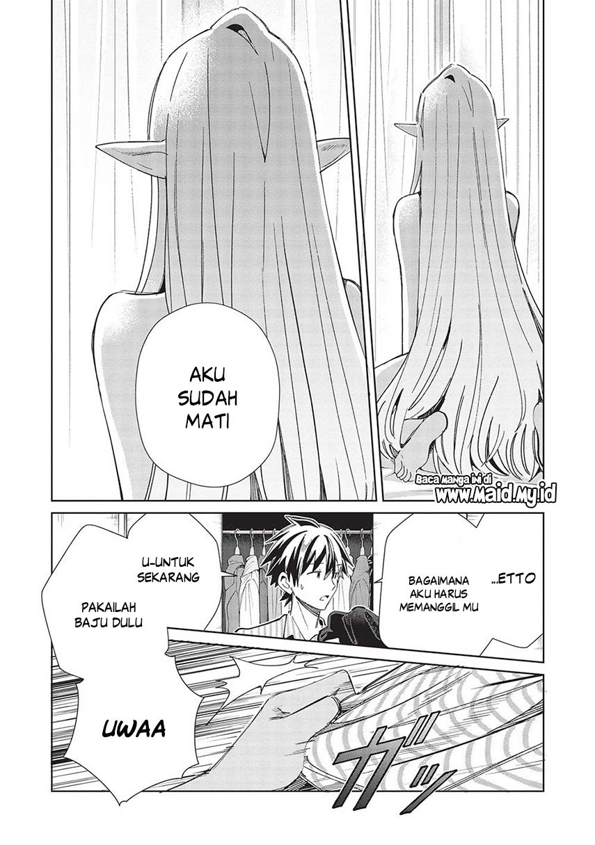 Nihon e Youkoso Elf-san. - Chapter 50 17