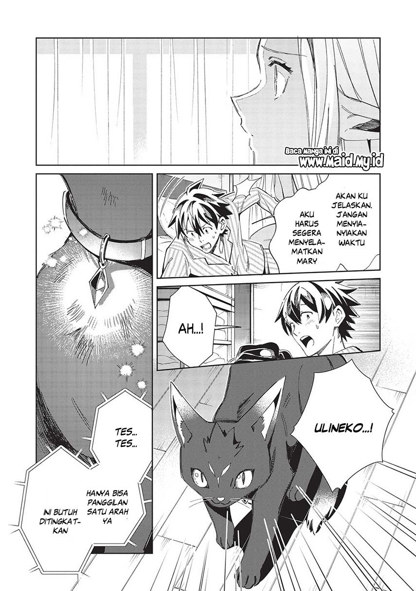 Nihon e Youkoso Elf-san. - Chapter 50 15