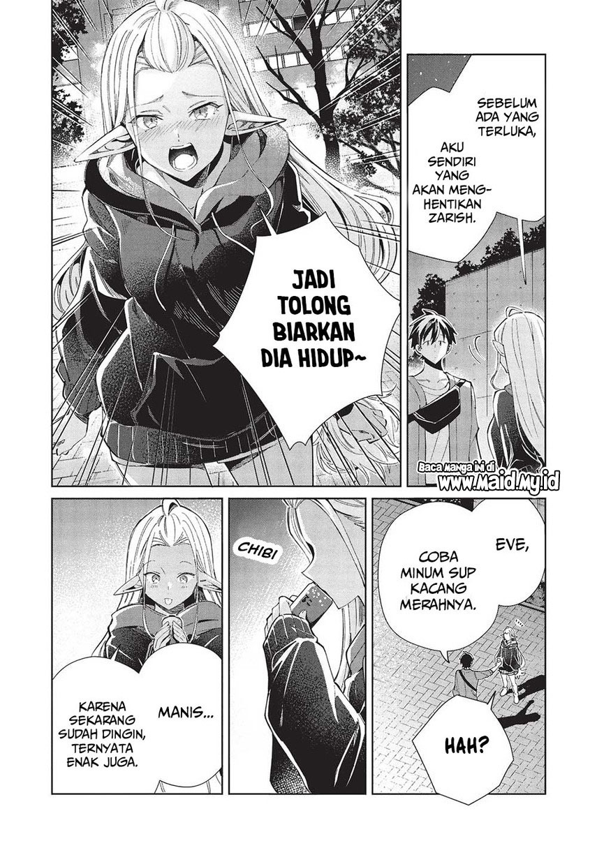 Nihon e Youkoso Elf-san. - Chapter 55 13