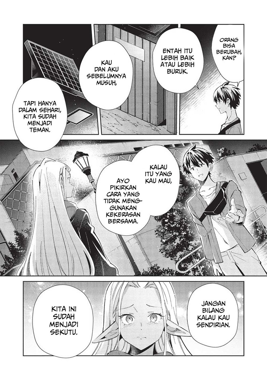 Nihon e Youkoso Elf-san. - Chapter 55 14