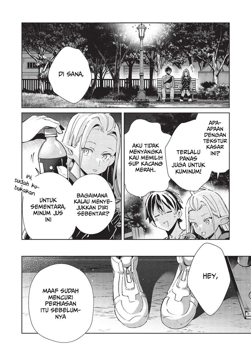 Nihon e Youkoso Elf-san. - Chapter 55 6