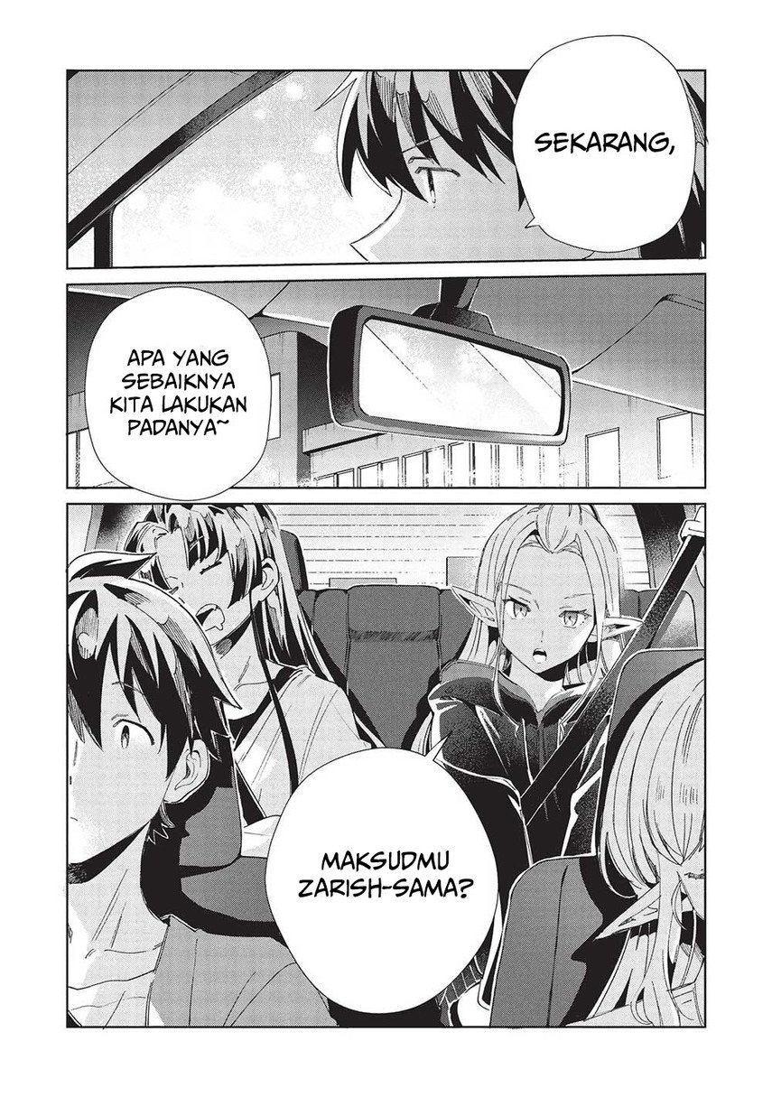 Nihon e Youkoso Elf-san. - Chapter 55 4