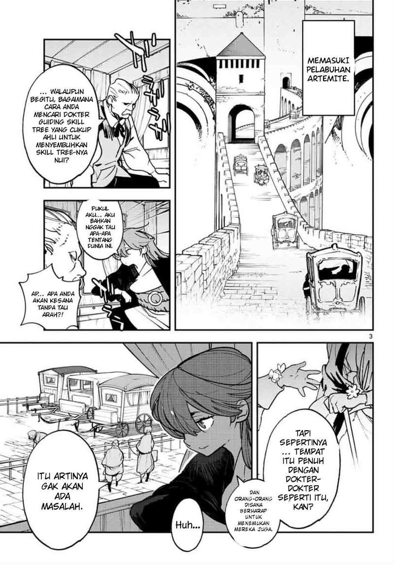 Ninkyou Tensei: Isekai no Yakuzahime - Chapter 27 4 Ninkyou Tensei: Isekai no Yakuzahime - Chapter 27 4