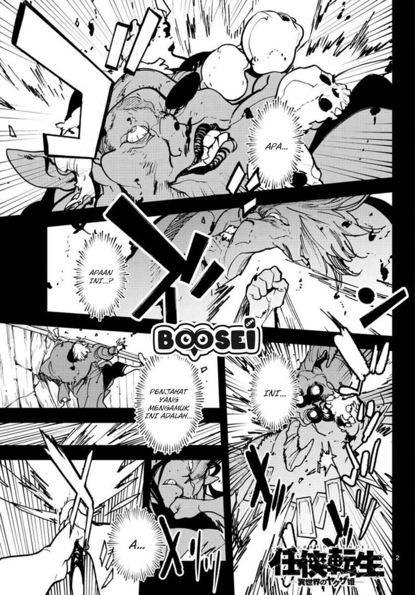 Ninkyou Tensei: Isekai no Yakuzahime - Chapter 24.1 4 Ninkyou Tensei: Isekai no Yakuzahime - Chapter 24.1 4