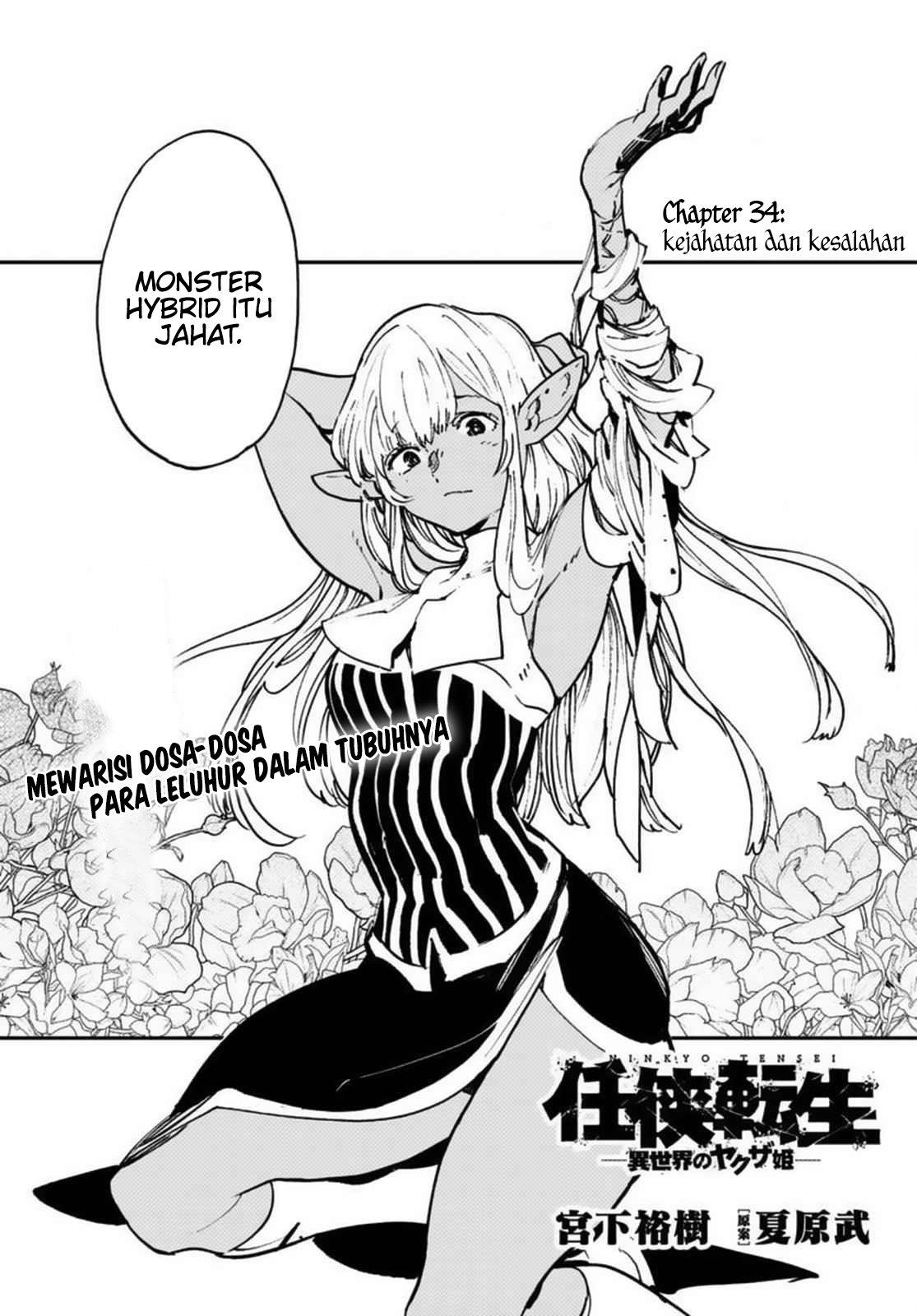 Ninkyou Tensei: Isekai no Yakuzahime - Chapter 34 4