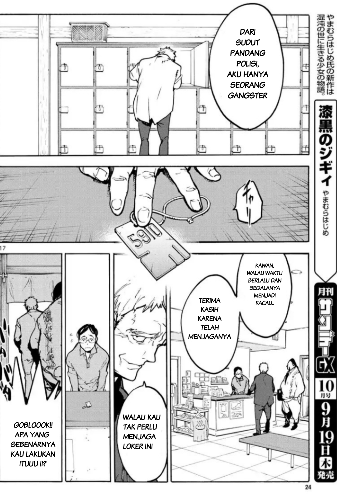 Ninkyou Tensei: Isekai no Yakuzahime - Chapter 1 17 Ninkyou Tensei: Isekai no Yakuzahime - Chapter 1 17