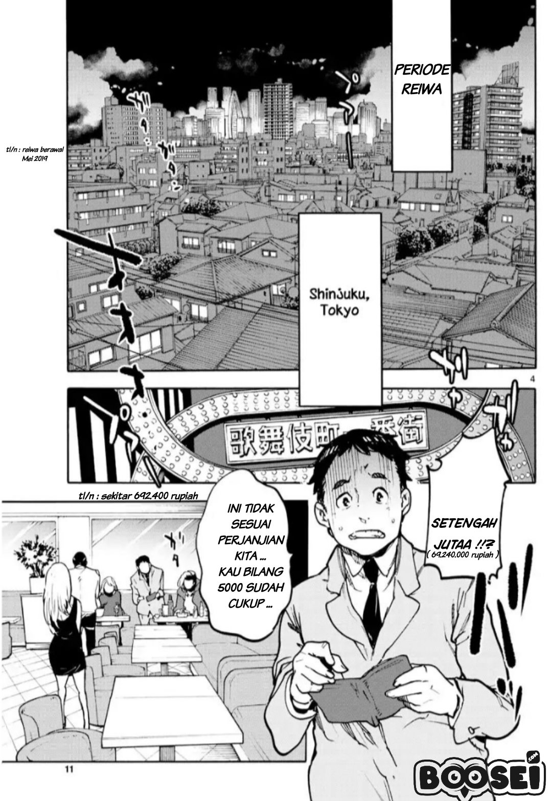 Ninkyou Tensei: Isekai no Yakuzahime - Chapter 1 4 Ninkyou Tensei: Isekai no Yakuzahime - Chapter 1 4