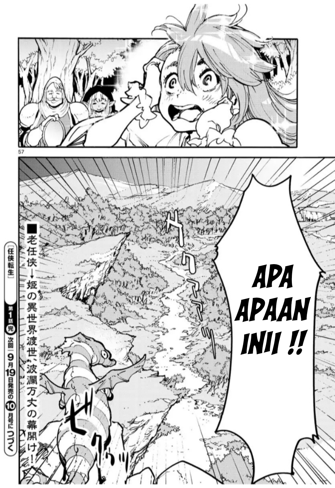 Ninkyou Tensei: Isekai no Yakuzahime - Chapter 1 54 Ninkyou Tensei: Isekai no Yakuzahime - Chapter 1 54