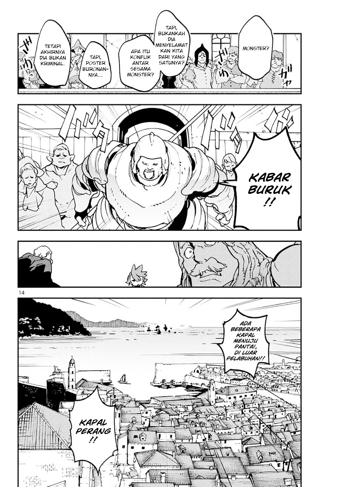 Ninkyou Tensei: Isekai no Yakuzahime - Chapter 13 14