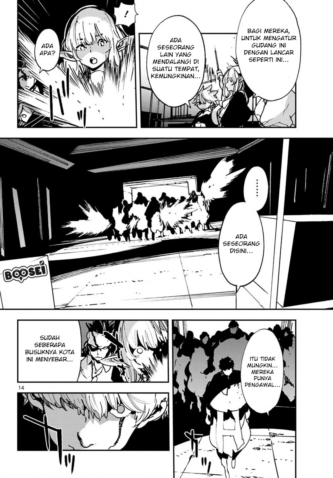 Ninkyou Tensei: Isekai no Yakuzahime - Chapter 11 15 Ninkyou Tensei: Isekai no Yakuzahime - Chapter 11 15